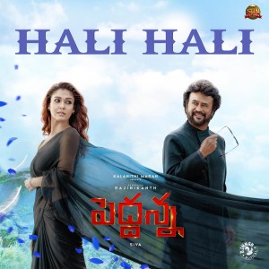 D Imman的專輯Hali Hali (From "Peddanna")