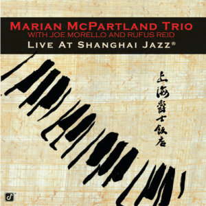 ดาวน์โหลดและฟังเพลง All The Things You Are (Live) พร้อมเนื้อเพลงจาก Marian McPartland Trio
