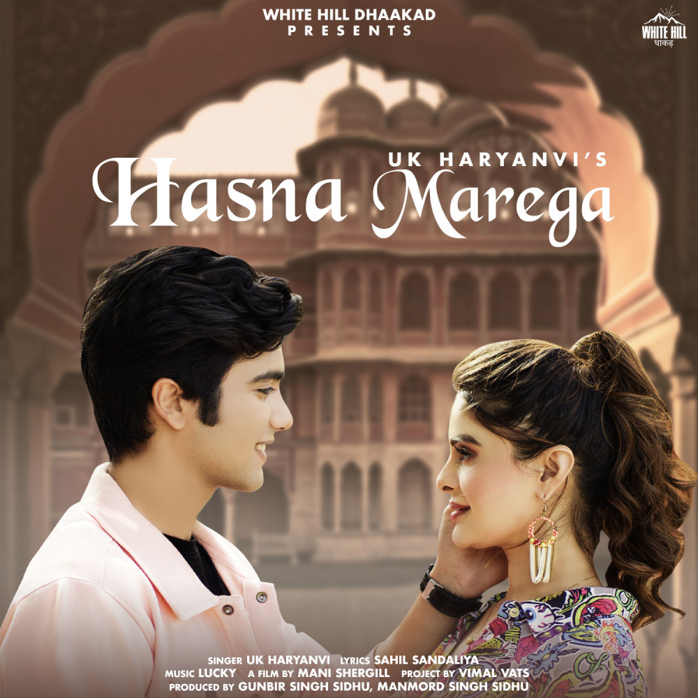 Hasna Marega