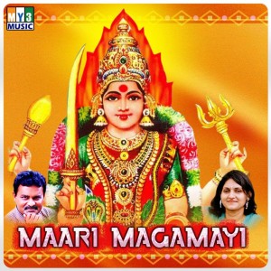Listen to Amma Va song with lyrics from Harini