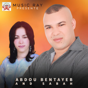 Dengarkan Tabaagh Azin lagu dari Abdou Bentayeb dengan lirik