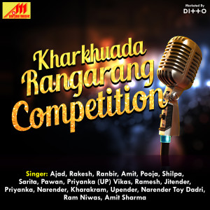 Listen to Rajniti Kya Hai Chutkala song with lyrics from Ajad