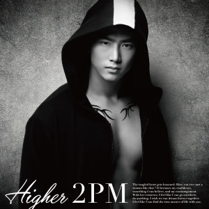 ดาวน์โหลดและฟังเพลง HIGHER พร้อมเนื้อเพลงจาก 2PM