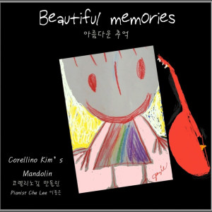 Listen to Believe Me If All Those Endearing Young Charms song with lyrics from Corellino Kim