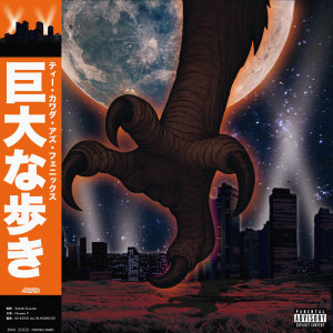 Listen to GIANT STEPS (Explicit) song with lyrics from t.kawada as PHOENIX