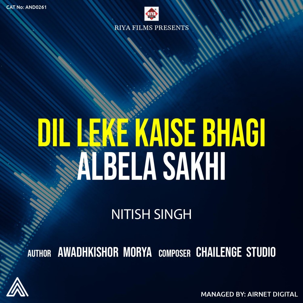 Dil Leke Kaise Bhagi Albela Sakhi