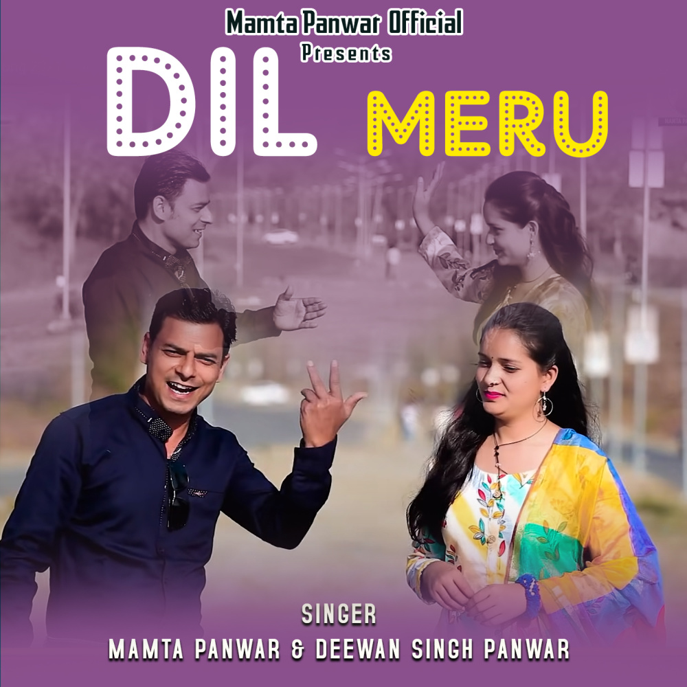 Dil Meru