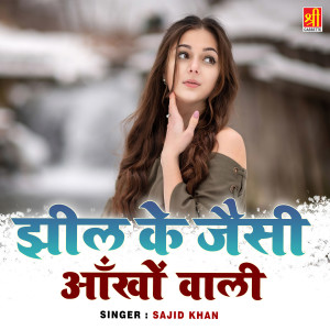Album Jheel Ke Jaisi Ankho Wali from Sajid Khan