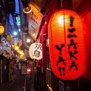 Drgn的專輯IZAKAYA!! (feat. YOSHITO from Marverix & Genki Tanaka)