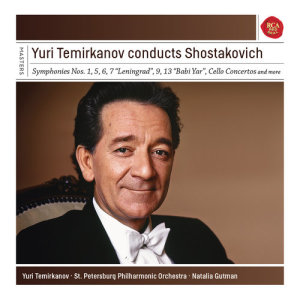 Yuri Temirkanov的專輯Symphony No. 13, Op. 113 "Babi Yar"