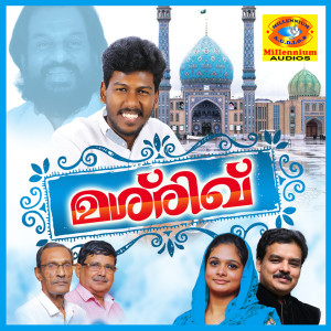 Listen to Bandharangi song with lyrics from Abijith Kollam