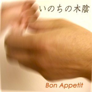Listen to Inochi no kokage song with lyrics from Bon Appetit