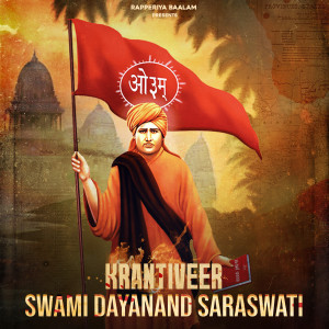 Listen to Krantiveer Swami Dayanand Saraswati song with lyrics from Rapperiya Baalam