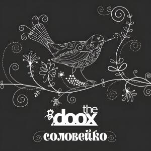 Album Соловейко from The Doox