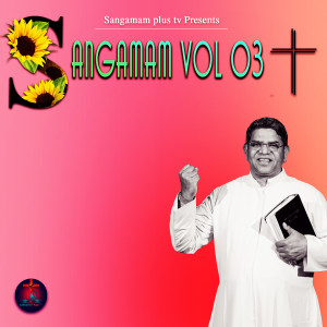 Vani Jairam的专辑Sangamam Songs, Vol. 3