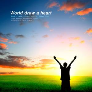 อัลบัม A heart-drawn world ศิลปิน Baek Ilhong