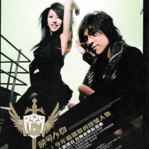 收聽WOW的Boys and girls歌詞歌曲