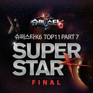 Superstar K6 TOP11, Pt. 7 FINAL