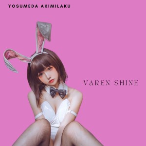 Listen to Yosumeda Akimilaku song with lyrics from Varen Shine