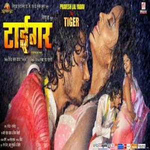 Listen to Rang Bha Bhata song with lyrics from Pawan Singh
