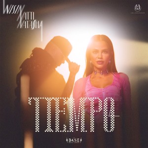 Wisin的專輯Tiempo