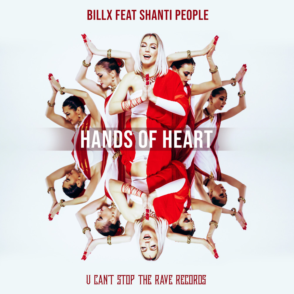 Hands of Heart