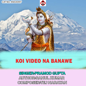 Listen to Koi Video Na Banawe song with lyrics from Pramod Gupta