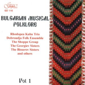 收聽Choir of the Dobroudja Folk Ensemble的Bre Petrunko歌詞歌曲