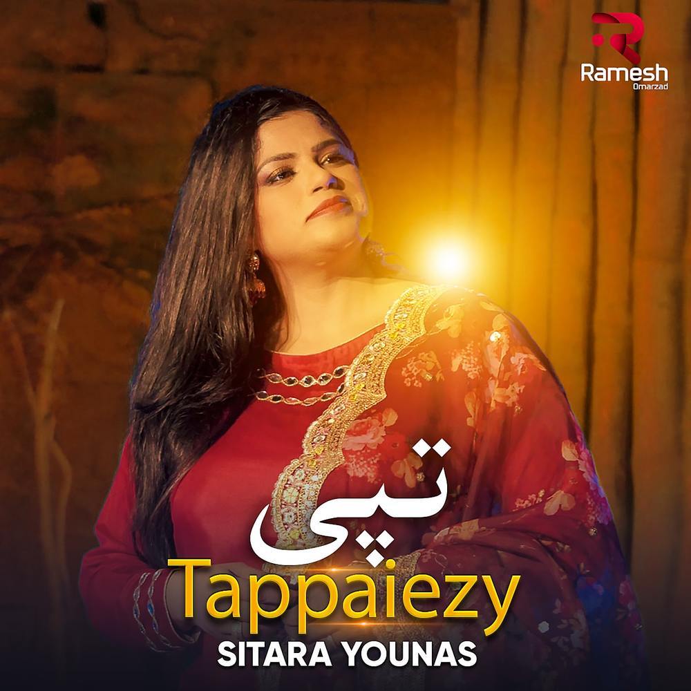 Tappaiezy