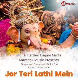 Album Jor Teri Lathi Mein from Rinku Giri