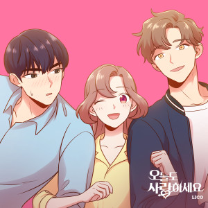 Dengarkan lagu Hello, My Love (Inst.) nyanyian 프린 (Prin) dengan lirik