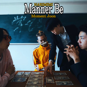 Moment Joon的專輯Manner Be (feat. Moment Joon)