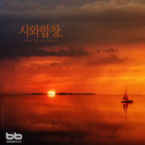 收聽Jeong Deok Gi的A Place of Love歌詞歌曲