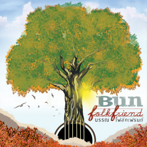 Album folkfriend from Bun Suwannochin