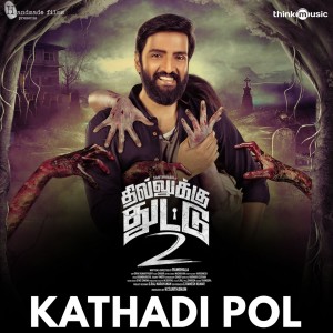 Listen to Kathadi Pol (From "Dhilluku Dhuddu 2") song with lyrics from Shabir Sulthan