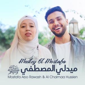 Mostafa Abo Rawash的專輯Medley El Mostafa