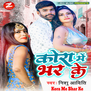 Album Kora Me Bhar Ke from 