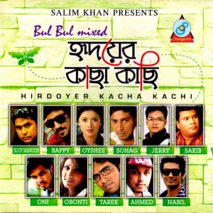 Listen to Sokhi song with lyrics from Shakib Babu