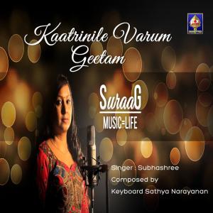 Listen to Kaatrinile Varum Geetam song with lyrics from Subhashree