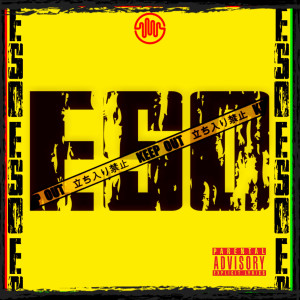 ดาวน์โหลดและฟังเพลง Eso (Explicit) พร้อมเนื้อเพลงจาก Giv Music