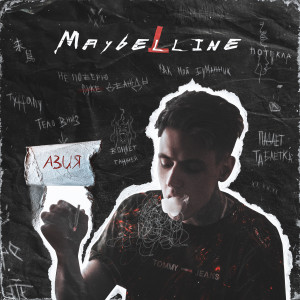 Dengarkan lagu Maybelline (Explicit) nyanyian Asia dengan lirik