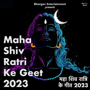 Listen to Mere Bhole Bhandari song with lyrics from Arvind R Singh