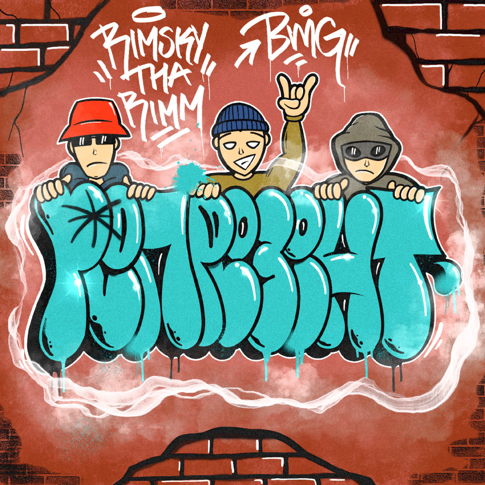 Репрезент (Explicit)