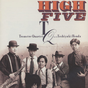 ดาวน์โหลดและฟังเพลง Saxophone Paradise I พร้อมเนื้อเพลงจาก Trouvère Quartet