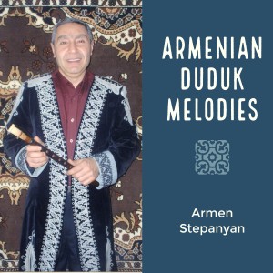 ดาวน์โหลดและฟังเพลง Sevan พร้อมเนื้อเพลงจาก Armen Stepanyan