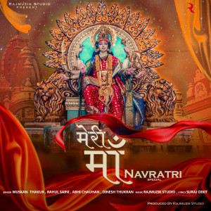 Album Meri Maa from 