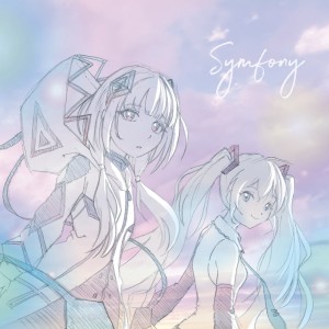 可不的專輯symfony (feat. KAFU & HATSUNE MIKU)