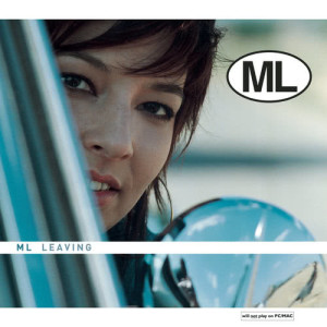 ดาวน์โหลดและฟังเพลง Trust (Album Version) พร้อมเนื้อเพลงจาก ML