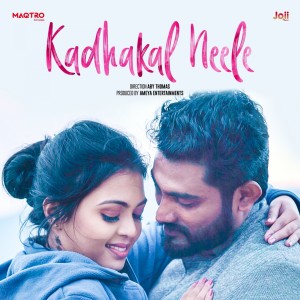 收聽Haricharan的Kadhakal Neele歌詞歌曲