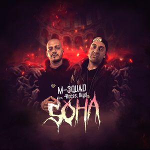 M-Squad的專輯Soha (Explicit)